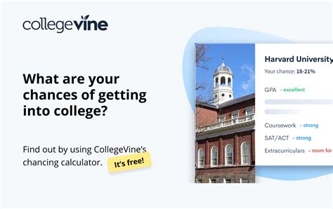 college vine chances.